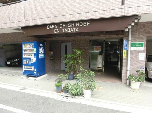 カーサデシノセの物件内観写真